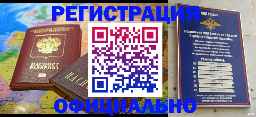сопровождение миграционного учета в Кирово-Чепецке