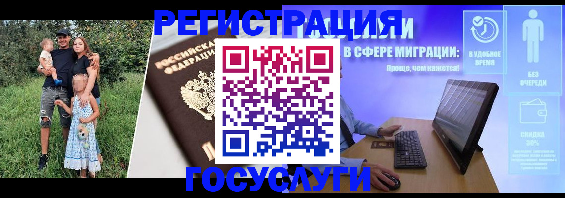 прописка в Кирово-Чепецке